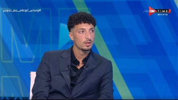 وسام أبو علي