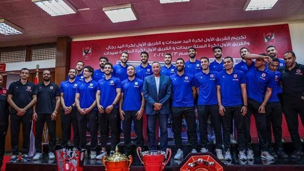 تكريم فريق الأهلي