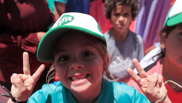 المهرجات التدريبي