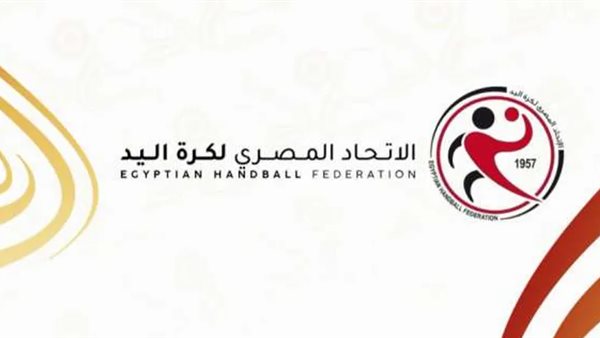 الاتحاد المصري لكرة