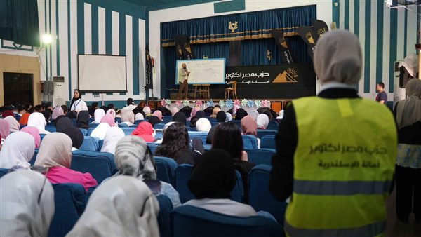 أمانة حزب مصر أكتوبر