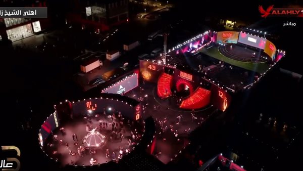 حفل النادي الأهلي