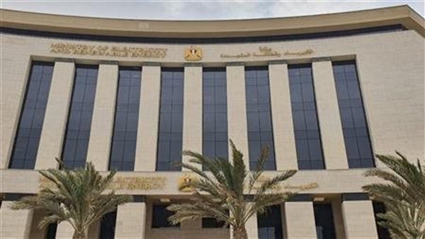 وزارة الكهرباء والطاقة