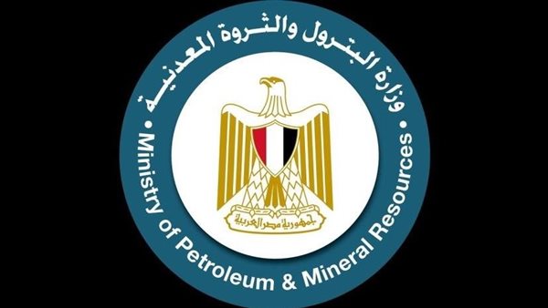 البترول 