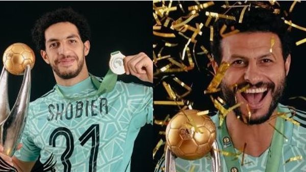 الشناوي ومصطفي شوبير