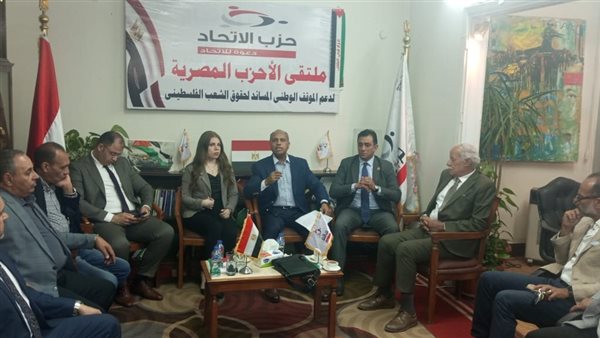 ملتقي الأحزاب المصرية