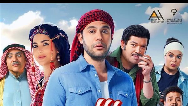 فيلم اللعب مع العيال