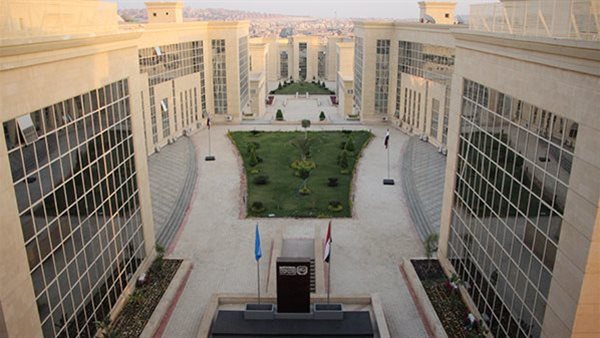 مقر الأكاديمية الوطنية