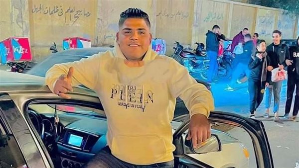 المجني عليه