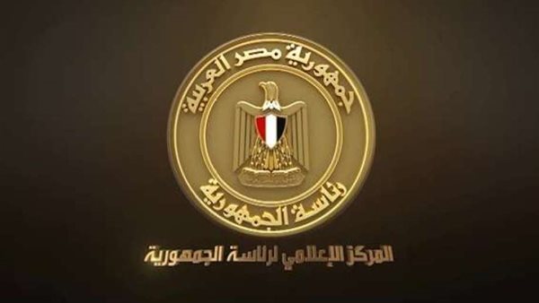 المركز الإعلامي لرئاسة