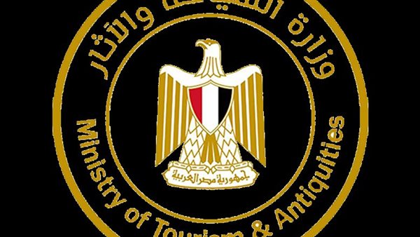 وزارة السياحة والآثار