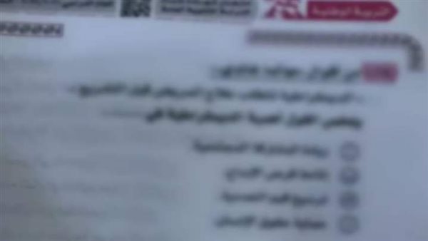 شاومينج يزعم تسريب