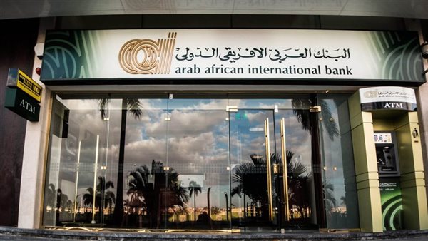 البنك العربي الأفريقي