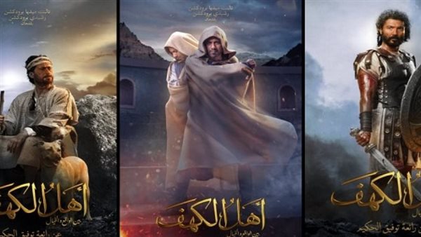 العرض الخاص لـ فيلم