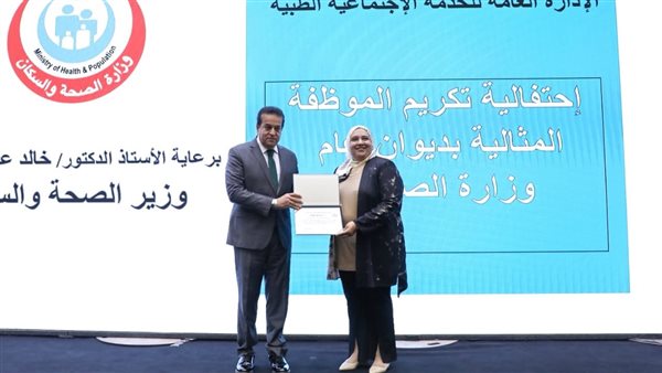 جانب من التكريم