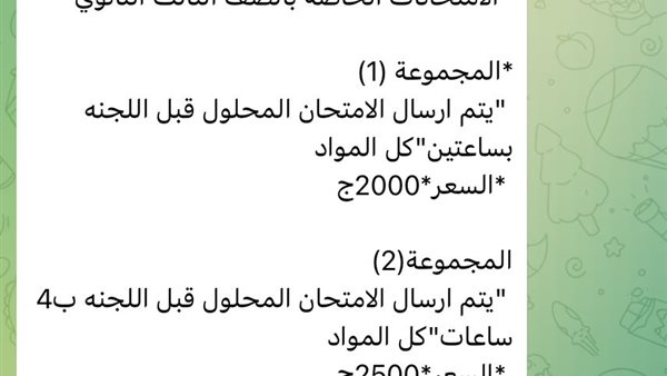 تسعيرة شاومينج الجديدة