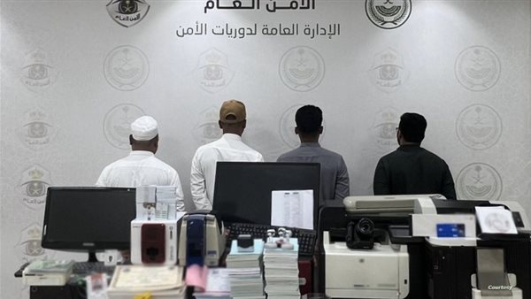  السعودية تعلن القبض