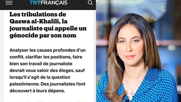 قصواء الخلالي