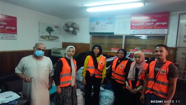 حزب الشعب الجمهوري