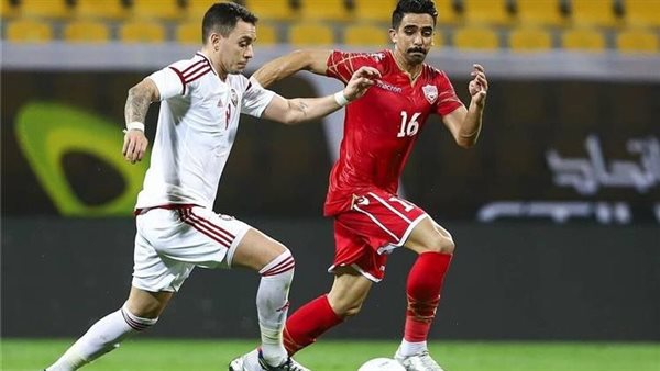 مباراة الإمارات والبحرين