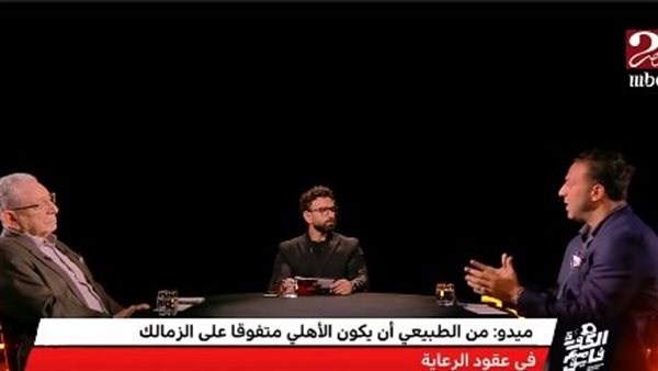 مواجهة ميدو وعدلي