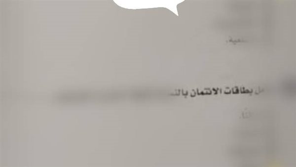 أسئلة امتحان الاقتصاد