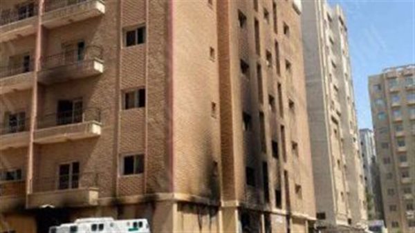 حريق المنقف - الكويت