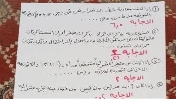 الحل النموذجى لامتحان