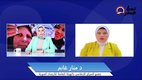 تلفزيون تحيا مصر