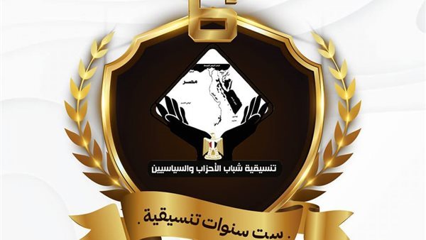 تنسيقية شباب الأحزاب