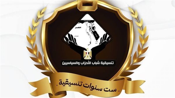 شعار تنسيقية شباب