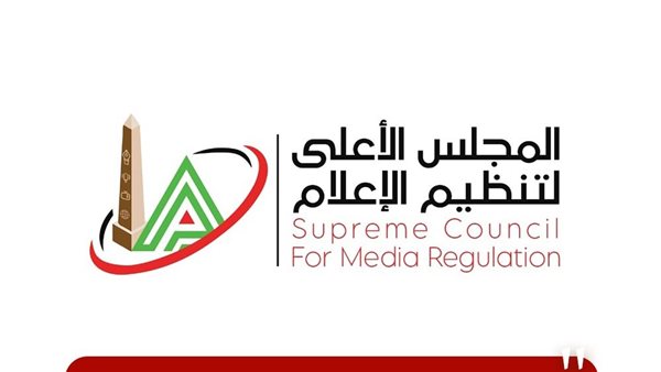 المجلس الأعلى للإعلام