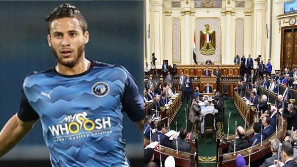 البرلمان ومجلس النواب