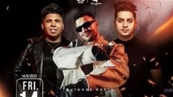 الغاء حفل عنبه ومسلم