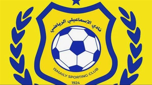 الإسماعيلي