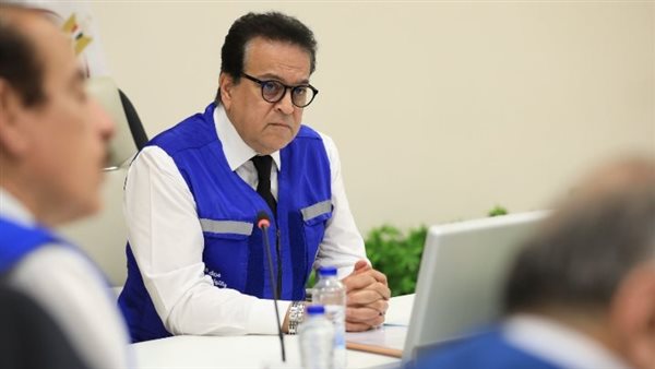 وزير الصحة والسكان