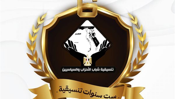 تنسيقية شباب الأحزاب