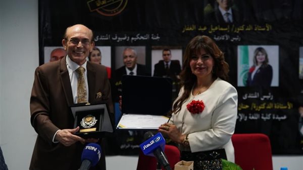 تكريم محمد صبحي