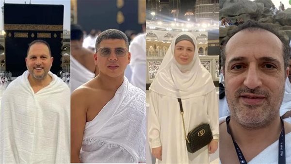 نجوم الفن يؤدون مناسك