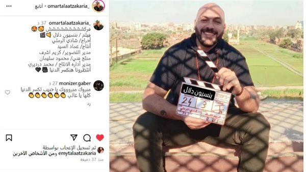 عمر طلعت زكريا