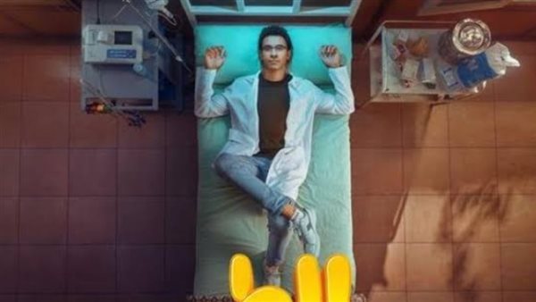 مسلسل بالطو