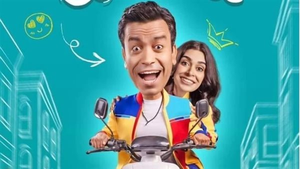 مسرحية عامل قلق