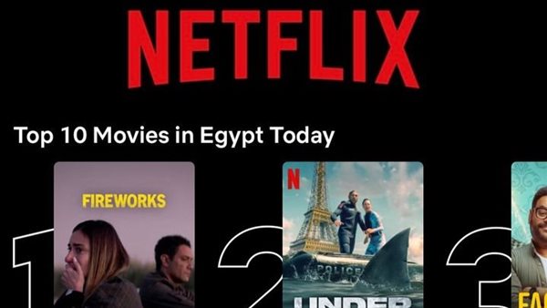 فيلم شماريخ 