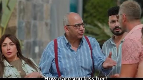 فيلم جوازة توكسيك