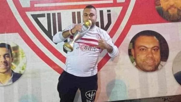مشجع الزمالك