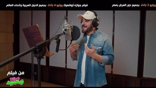 أغنية لو زعلان من