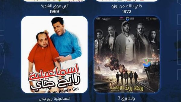 تركي آل الشيخ 