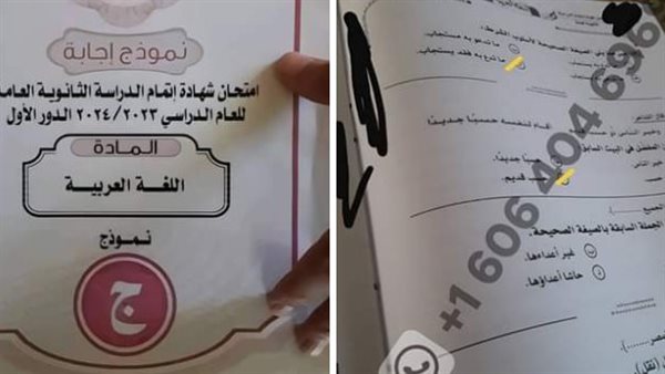 شاومينج يزعم تسريب