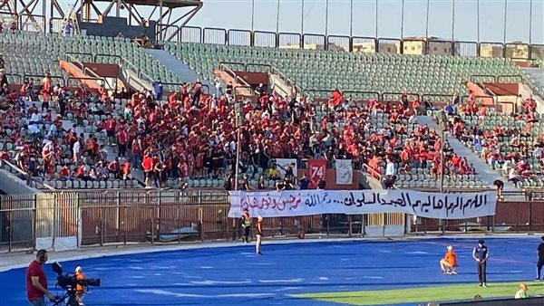 جماهير الأهلي