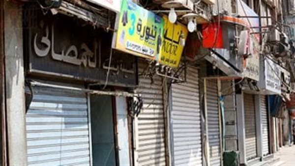 المحلات التجارية